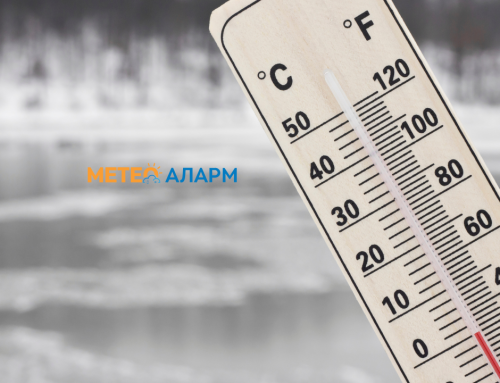 Денешното утро многу ладно во нашата Македонија