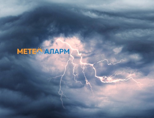 🌧️ ДЕТАЛНА МЕТЕО НАЈАВА – ПОНЕДЕЛНИК, 26 ЈАНУАРИ 2026