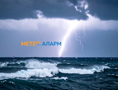 Денот понеделник 26 Јануари 2026 ни носи обилни дождови и локално невреме