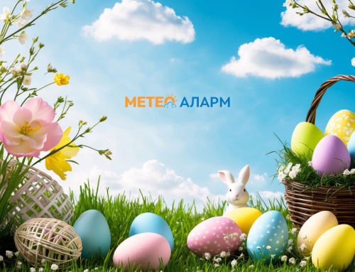 ДЕН ВЕЛИГДЕН 12 АПРИЛ 2026: Имавме вистински пролетен ден во Македонија