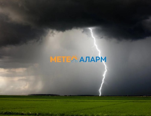 🌦️ МЕТЕО ПРЕДУПРЕДУВАЊЕ ЗА МАКЕДОНИЈА | СЛЕДУВА ПЕРИОД НА НЕСТАБИЛНО ВРЕМЕ
