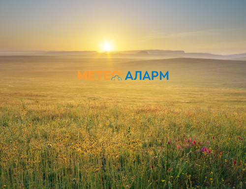 Петок 29 Мај 2026: Ведро, но свежо утро имаме во Македонија