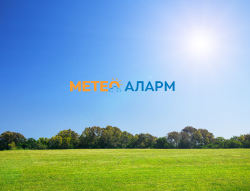 ВИКЕНД МЕТЕО АНАЛИЗА: Сончево и ветровито време со свежи утра